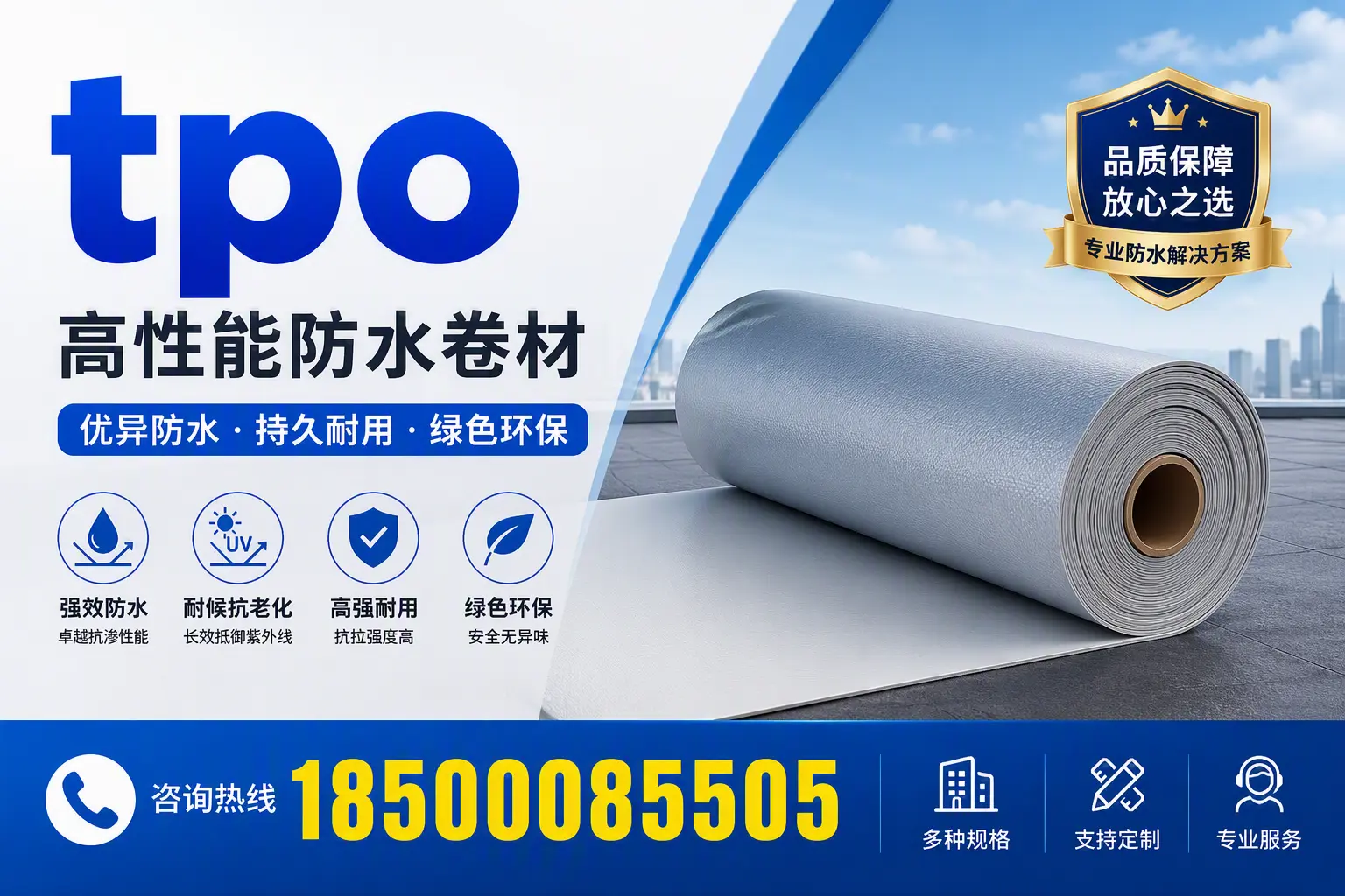 tpo行业趋势分析,东方企业应如何应对